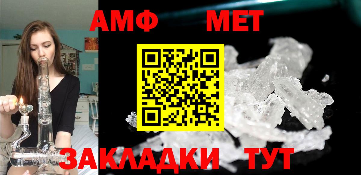 АМФ Premium Куйбышев