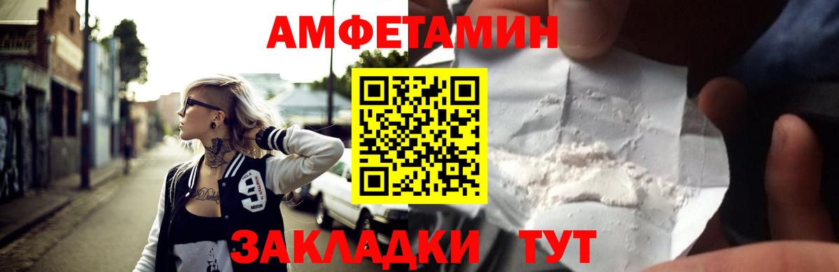 мега рабочий сайт  Вход с VPN  Куйбышев  АМФЕТАМИН VHQ 