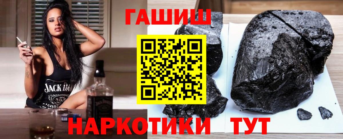 Куйбышев  Гашиш индика сатива  ГАШИШ ice o lator  Вход с VPN 