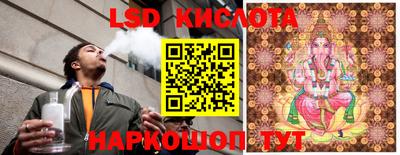 крисы Бугуруслан