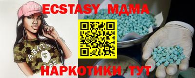 крисы Бугуруслан