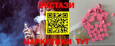 меф VHQ Бузулук