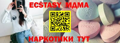 mdma Будённовск