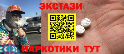 меф VHQ Бузулук