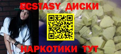 крисы Бугуруслан