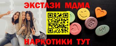 меф VHQ Бузулук