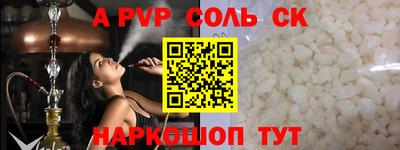 крисы Бугуруслан