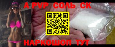 меф VHQ Бузулук