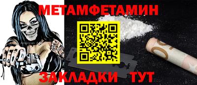 меф VHQ Бузулук