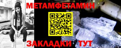 меф VHQ Бузулук