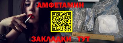 меф VHQ Бузулук