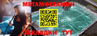 меф VHQ Бузулук
