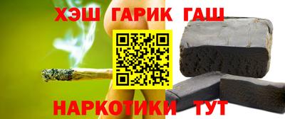 крисы Бугуруслан