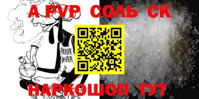 меф VHQ Бузулук