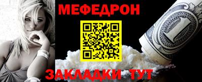 меф VHQ Бузулук
