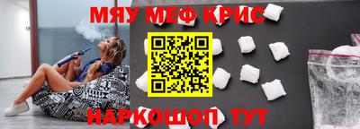 меф VHQ Бузулук