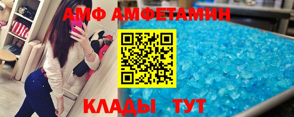 МЕТАМФЕТАМИН Methamphetamine  МЕТАМФЕТАМИН  Вход с VPN  Куйбышев  МЕТАМФЕТАМИН Methamphetamine 