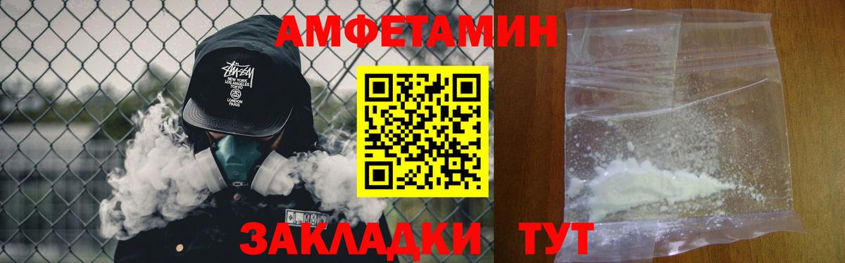 Метамфетамин Декстрометамфетамин 99.9% Куйбышев